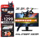 微星（MSI）27英寸 2K300Hz 顯示器 HDR400 0.5ms(GTG) 快速液晶IPS 游戲電競電腦顯示屏 升降旋轉 MAG 275QPF X30黑刃