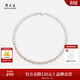 周大生淡水珍珠項鏈女扁圓珍珠頸鏈時(shí)尚簡(jiǎn)約全珠鏈送女友生日禮物 法式簡(jiǎn)約全珠項鏈 45cm
