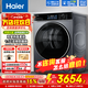 海爾（Haier）云溪77E/37E/53E/58E熱泵烘干機家用小型10公斤干衣機衣物護理機雙擎雙變頻除菌螨4重凈慮以舊換新 【新款53E】雙擎雙變頻熱泵+1：1正反轉+超薄