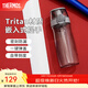 膳魔師（THERMOS）Tritan塑料水杯夏季男女運動(dòng)瓶戶(hù)外隨行杯生日禮物TCSD 灰色530ml