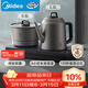 美的（Midea）純鈦燒水壺嵌入式茶臺一體機煮茶壺全自動(dòng)上水電熱水壺電茶盤(pán)自動(dòng)斷電C15X