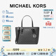 MICHAEL KORS禮物MK女包JET SET TRAVEL手提斜挎托特包菜籃子迷你黑色