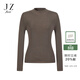 玖姿（JUZUI）商場(chǎng)同款女裝無(wú)縫一體羊毛疊穿打底衫女冬季 淺咖啡 S