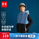 安德瑪（Under Armour）童裝兒童馬甲冬季男女大小童運動(dòng)加絨保暖羊羔絨馬甲254332331