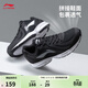 李寧運動(dòng)鞋男鞋輕便透氣網(wǎng)面拼接緩震跑步鞋黑色低幫軟底休閑慢跑鞋 【透氣網(wǎng)面】黑色/銀色009款)-1 42