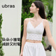 ubras蕾絲帶胸墊吊帶背心女可外穿文胸內衣美背小吊帶內搭 白色【V字領(lǐng)】 S