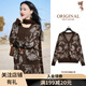 娜三月羊毛衫針織開(kāi)衫外套女原創(chuàng  )復古高端v領(lǐng)提花寬松長(cháng)袖女士毛衣 暮秋提花咖 M