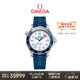 歐米茄（OMEGA）瑞士手表 海馬系列300米潛水表210.32.42.20.04.002 禮物