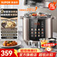 蘇泊爾（SUPOR）0涂層不銹鋼深湯剛釜電壓力鍋  家用5升大容量電高壓鍋電飯煲 2-4-6人用智能預約電飯鍋 14大功能 SY-50YC5012【0氟內膽】 5L