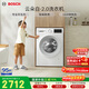 博世（BOSCH）【云朵白2.0】變頻滾筒洗衣機10KG大容量 專(zhuān)業(yè)羊毛洗 智能除漬 15分鐘快洗 WGA152000W國家補貼15%