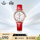 依波（EBOHR）手表女卡納系列珍珠貝母石英皮帶女表騏驥紅節日禮物新年56350340