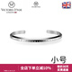 VICTORIA·HYDE情侶手鐲男女簡(jiǎn)約個(gè)性小眾輕奢開(kāi)口鐲子歐美時(shí)尚ins風(fēng)女生禮物 銀色小碼