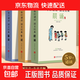 【真便宜】民國課本系列 晨誦+午讀+暮省課本精選套裝全30冊 葉圣陶大字彩圖注音版 兒童國學(xué)啟蒙每日經(jīng)典誦讀小學(xué)生語(yǔ)文課外閱讀書(shū)籍教材教輔書(shū) 民國課本系列-晨誦+午讀+暮?。ㄈ?0冊） 民國課本系列 