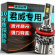 魔燈獅適用別克君威/GS汽車(chē)led大燈改裝遠近一體遠光近光led燈泡 君威 11-14款【遠光】2支裝