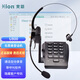北恩（HION）U800 呼叫中心電話(huà)錄音設備錄音電話(huà)機套裝話(huà)務(wù)員客服座機錄音電話(huà)盒電腦撥號（接固話(huà)線(xiàn)路）