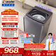 統帥（Leader）海爾出品 悅己波輪洗衣機 全自動(dòng)直驅 10公斤家用 京東自營(yíng)以舊換新家電補貼 XQBL100-BZ636