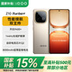 vivoiQOO Z10 Turbo+【國家補貼15%】新品5G電競手機 8000mAh超薄藍海電池 天璣9400+ iqooz10turbo+ 沙漠色 16GB+256GB 官方標配