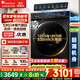 小天鵝（LittleSwan）滾筒洗衣機 水魔方家用大容量全自動(dòng)洗脫/洗烘一體烘干冷水洗變頻除菌超薄純平全嵌 智投 家電補貼 【12公斤618P】AI智投 全時(shí)巡航除菌 洗烘一體