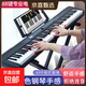 諾巴赫諾巴赫電鋼琴88鍵力度電子鋼琴教學(xué)鋼琴專(zhuān)業(yè)考級成人幼師智能 883黑色+88鍵力度標準版 官方標配