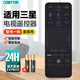 OMETTER適用于英文三星網絡高清電視機遙控器板通用UA60 U65 UA40 UA46發升級款
