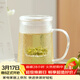 雅集筑茗杯泡茶杯茶水分離加厚過(guò)濾玻璃杯辦公茶道喝茶杯男女士個(gè)人杯