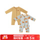 Milkbarn【2件裝】秋季嬰兒長(cháng)袖長(cháng)褲連體服男女寶寶哈衣爬服 灰藍牦牛-奶茶棕（2件裝） 73cm (6-12m)