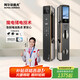 阿爾法極光K900魔電智能門(mén)鎖 家用入戶(hù)掌靜脈密碼鎖貓眼大屏 人臉識別智能鎖 K900魔電版三攝鷹眼夜視掌靜脈