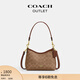 蔻馳（COACH）奧萊女士女包經(jīng)典標志LAUREL 19號單肩包流浪包通勤 IM/棕黃色/棕色