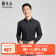 雅戈爾（YOUNGOR）長(cháng)袖襯衫男時(shí)尚襯衫TR多組份含桑蠶絲柔軟不易皺商場(chǎng)同款合款 黑色提花 40