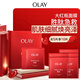 玉蘭油（OLAY）大紅瓶面膜5片抗皺緊致保濕面膜護膚品生日禮物送女生