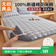 無(wú)印良品100%新疆棉花床褥子可拆洗墊褥純棉床墊遮蓋物棉墊被180*200cm7斤