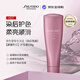 資生堂專(zhuān)業(yè)美發(fā)芯護理道露蜜煥彩護發(fā)素250g染后受損發(fā)質(zhì)鎖色護色修護日本進(jìn)口