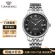 天王（TIAN WANG）情侶手表百搭簡(jiǎn)約防水全自動(dòng)機械男表鋼帶商務(wù)腕表情人節生日禮物 黑盤(pán) 鋼帶 男表 51202