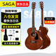 SAGA薩伽單板亮光民謠SF700/800入門(mén)吉它 SA830CR復古色 學(xué)不會(huì )包退