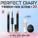完美日記第二代氣色嘭嘭霜唇釉口紅修容高光液體腮紅眼影生日禮物送女友 【7g大容量】02氣色粉