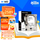 西部數據（WD）1TB 企業(yè)級機械硬盤(pán)DC HA210 SATA 7200轉128MB CMR垂直 服務(wù)器硬盤(pán) 3.5英寸HUS722T1TALA604