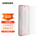 三星（SAMSUNG）Galaxy S25 Edge 防反射屏幕保護膜 兩片裝 原裝手機貼膜 原廠(chǎng)高透貼膜 透明