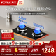 方太（FOTILE）大火力燃氣灶雙眼灶 臺嵌兩用家用天然氣液化氣灶具 熄火保護 一級能效燃氣灶 【4.5kW猛火灶 爐頭可拆卸】液化氣TX22 下單默認液化氣，如需天然氣請咨詢(xún)客服