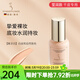 嫩芙葉酸備孕婦女用粉底液隔離遮瑕自然裸妝持久不脫妝彩妝化妝護膚品 【瑩潤象牙白】白皮和自然膚