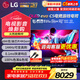 LG55英寸C5系列OLED護眼平板電視機 智能4K超高清全面屏 120HZ高刷 HDMI2.1 電競游戲顯示設備G-SYNC 55英寸 OLEDC5系列