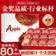 三萌果蔬陜西紅富士蘋(píng)果正宗脆甜冰糖蘋(píng)果時(shí)令新鮮孕婦水果整箱送禮 9斤暢銷(xiāo)果【單果約70-75mm】?jì)糁?.5斤