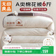 無(wú)印良品A類(lèi)新疆純棉花被子雙人家用四季秋冬棉被芯春秋被200x230cm6斤