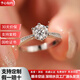 予心鉆約人工培育鉆石18K金鉆戒星光六爪結婚鉑金1克拉戒指求婚情人節禮物 PT950鉑金【D色/VVS/3EX/上海IGI證書(shū)】 1克拉