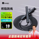 Keep跳繩成人燃脂減肥中小學(xué)生兒童考試訓練專(zhuān)用暴瘦-長(cháng)繩款經(jīng)典黑