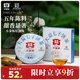 大益TAETEA茶葉普洱茶生茶 5年干倉 經(jīng)典標桿餅茶100g 茶葉自己喝