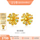 金至尊（3DG Jewellery）閃醉金系列5G黃金雛菊耳釘CNC工藝足金耳飾送女友生日禮物計價(jià) 金重2.53克(配珠寶禮盒)