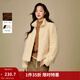 茵曼（INMAN）2025冬季女裝新款皮毛一體羊羔絨立領(lǐng)外套軟糯毛茸保暖上衣 淺黃色 S
