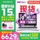 七彩虹（Colorful）隱星P16PRO 酷睿i9游戲筆記本電腦 RTX5060 2026新款大學(xué)生補貼  G16PRO電競高性能全能本暢玩3A 隱星-I9-13900HX 16G 1T 5060 