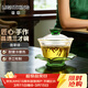 明尊（LIGHTKING）手工吹制耐熱玻璃蓋碗三才碗玻透明璃茶碗功夫茶茶具單個(gè)大號家用 F-01（翡翠綠）