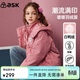 ASK JUNIOR女童羽絨服冬裝中大童保暖時(shí)尚字母滿(mǎn)印連帽防風(fēng)新年兒童羽絨服